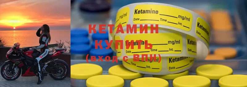 даркнет сайт  Орёл  Кетамин ketamine 